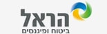 הראל